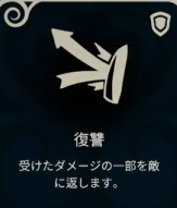 アップグレードアイコン